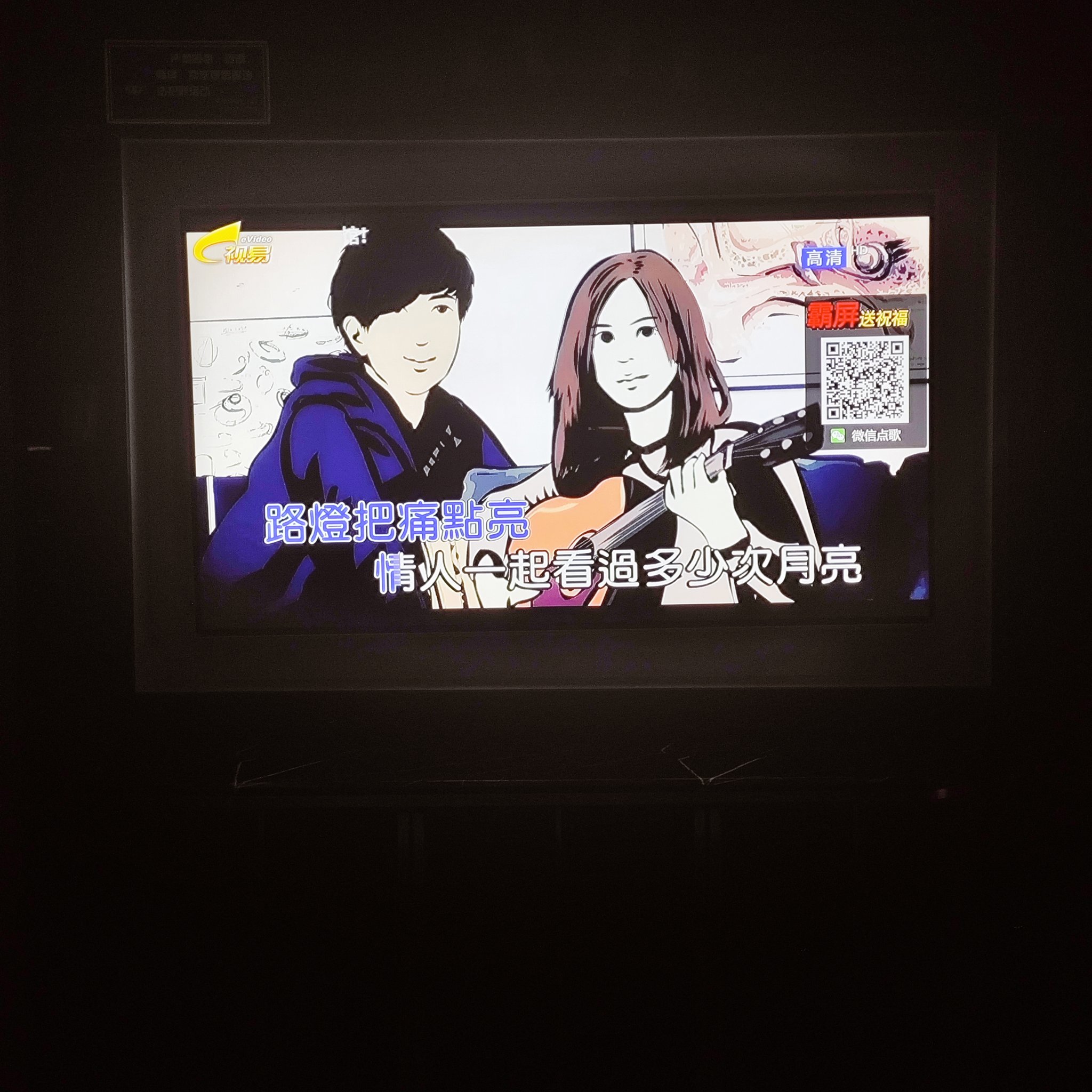 徐州商务ktv引领商务ktv新模式-新沂市ktv预订